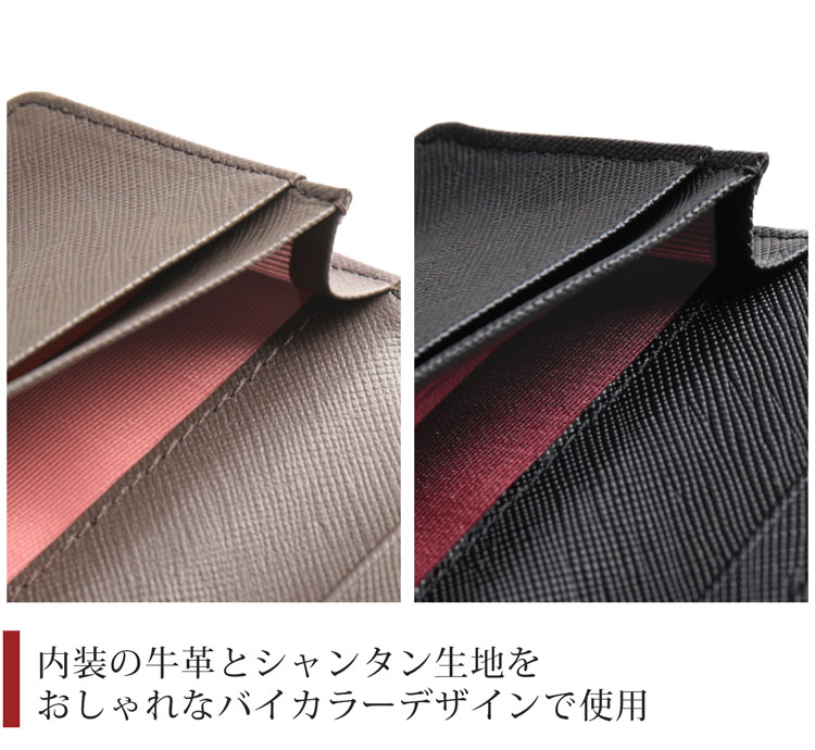 内装のカラー
