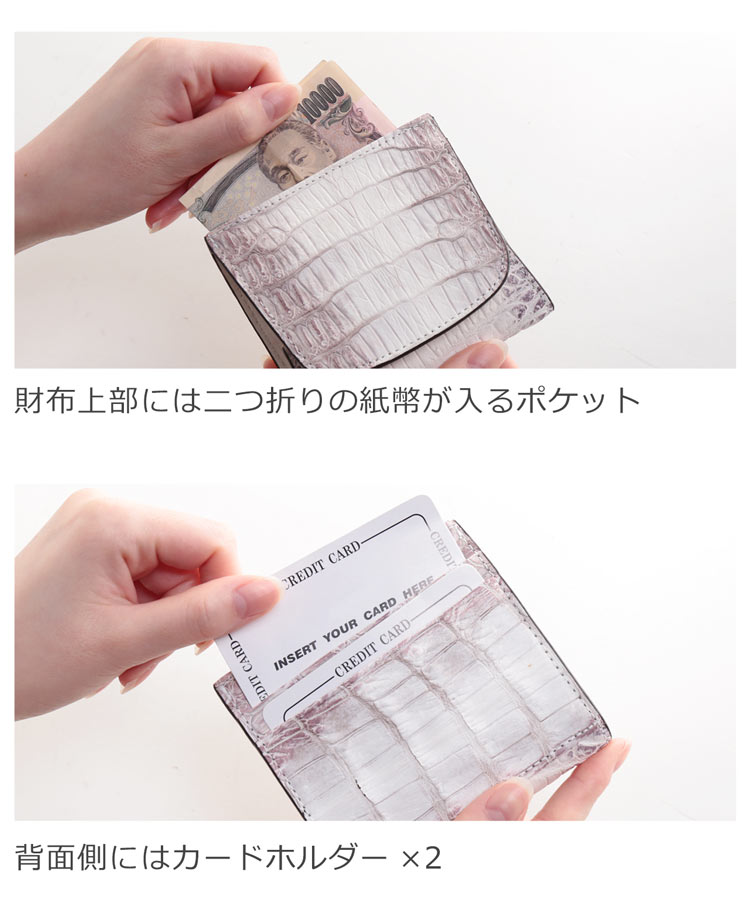 ヒマラヤ クロコダイル ミニ財布 コンパクト財布