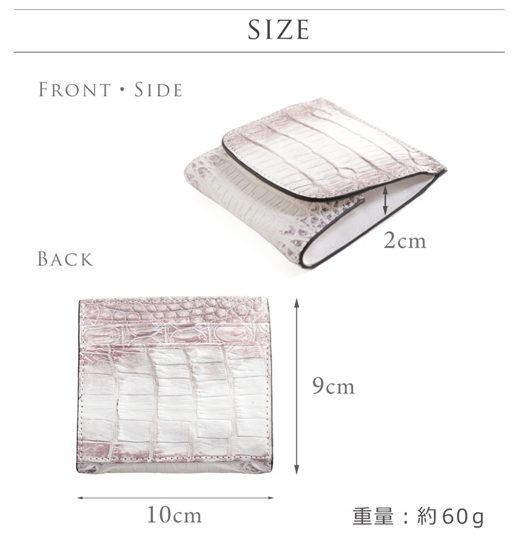 ヒマラヤ クロコダイル ミニ財布 コンパクト財布