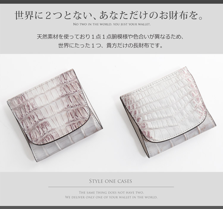 ヒマラヤ クロコダイル ミニ財布 コンパクト財布