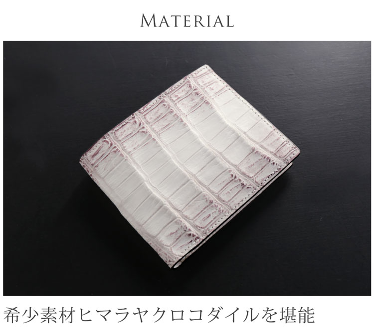 ヒマラヤ クロコダイル ミニ財布 コンパクト財布 折り財布 手のひらサイズ