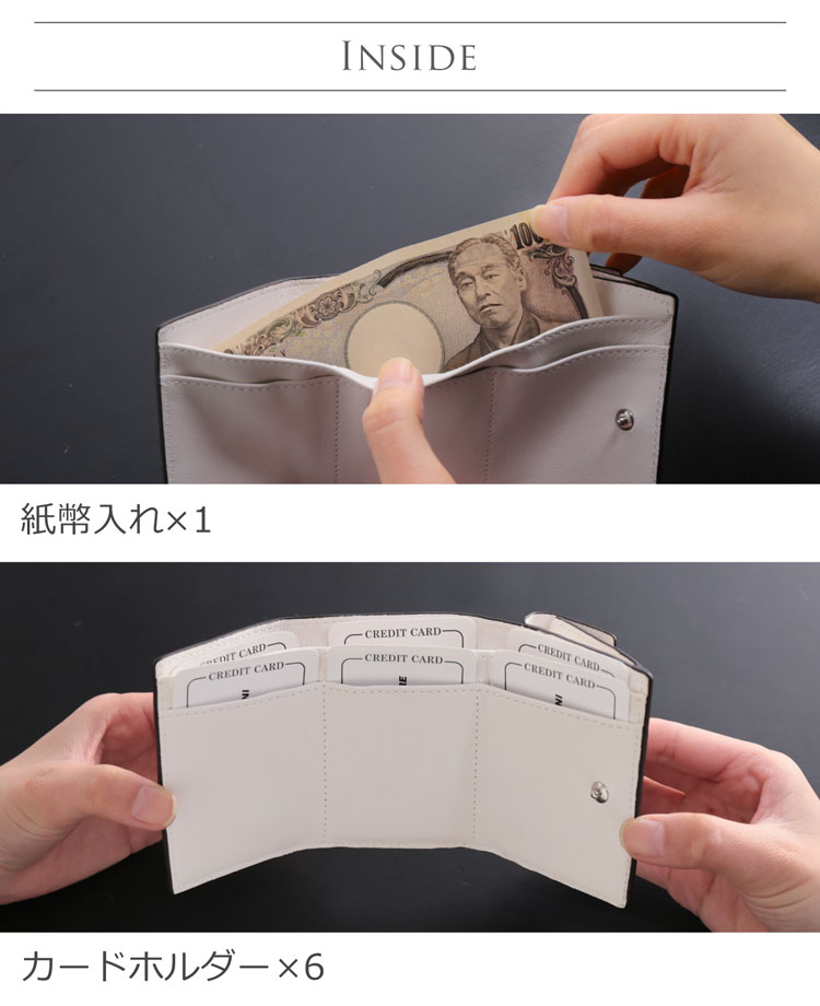 ミニ財布 コンパクト財布 紙幣 小銭 カード