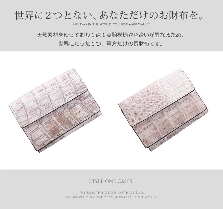 ヒマラヤ クロコダイル ミニ財布 コンパクト財布 折り財布