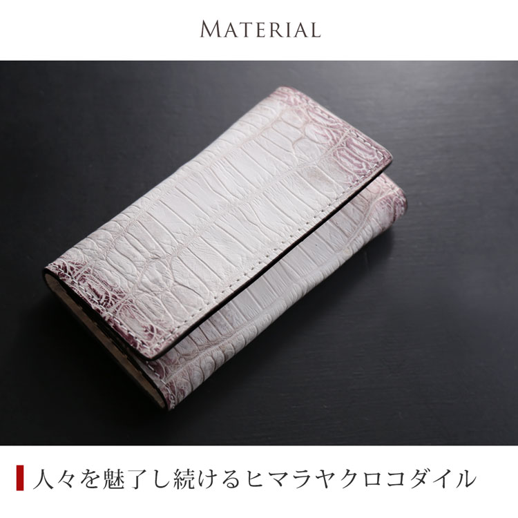 ヒマラヤ クロコダイル クロコ ワニ革