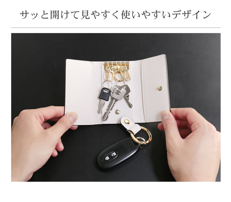クロコダイル キーケース オシャレ 高級