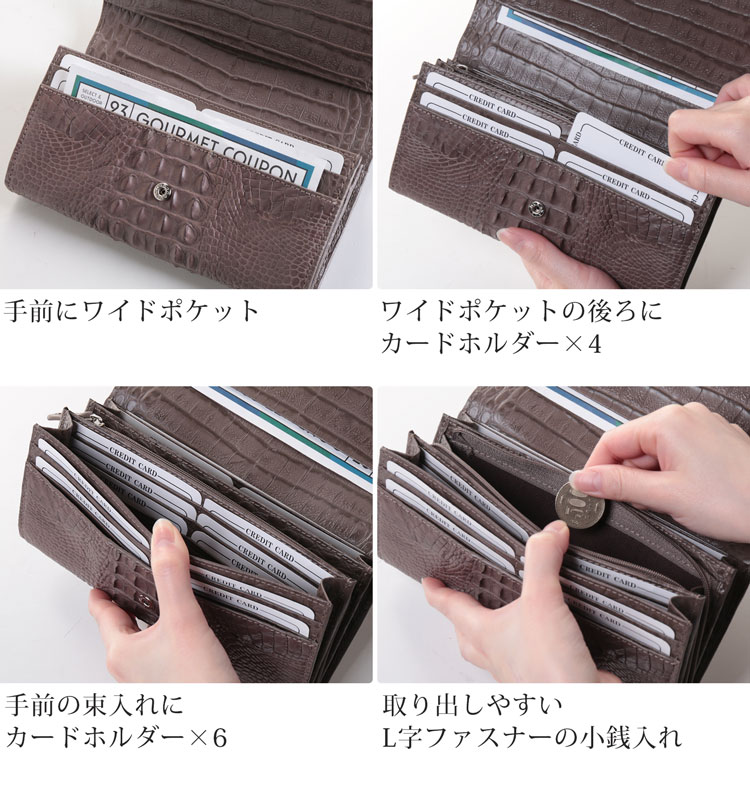クロコダイル マット ホーンバック L字ファスナー 長財布