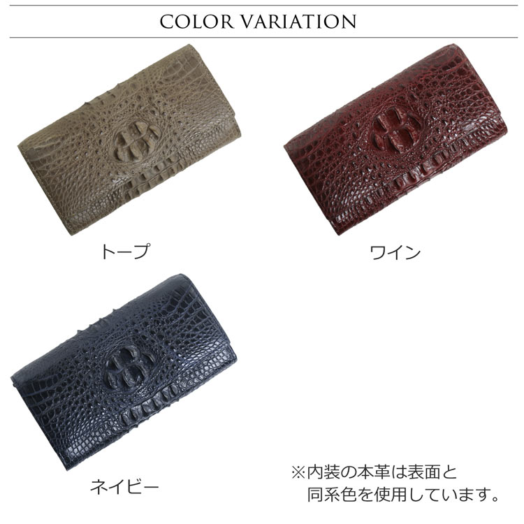 クロコダイル マット ホーンバック L字ファスナー 長財布