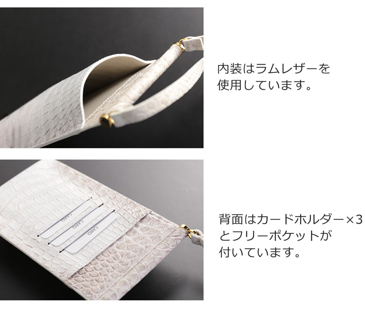 カードホルダー付き