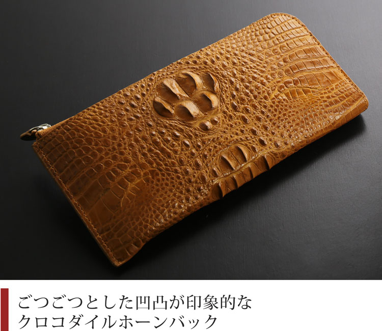 クロコダイル マット ホーンバック L字ファスナー 長財布
