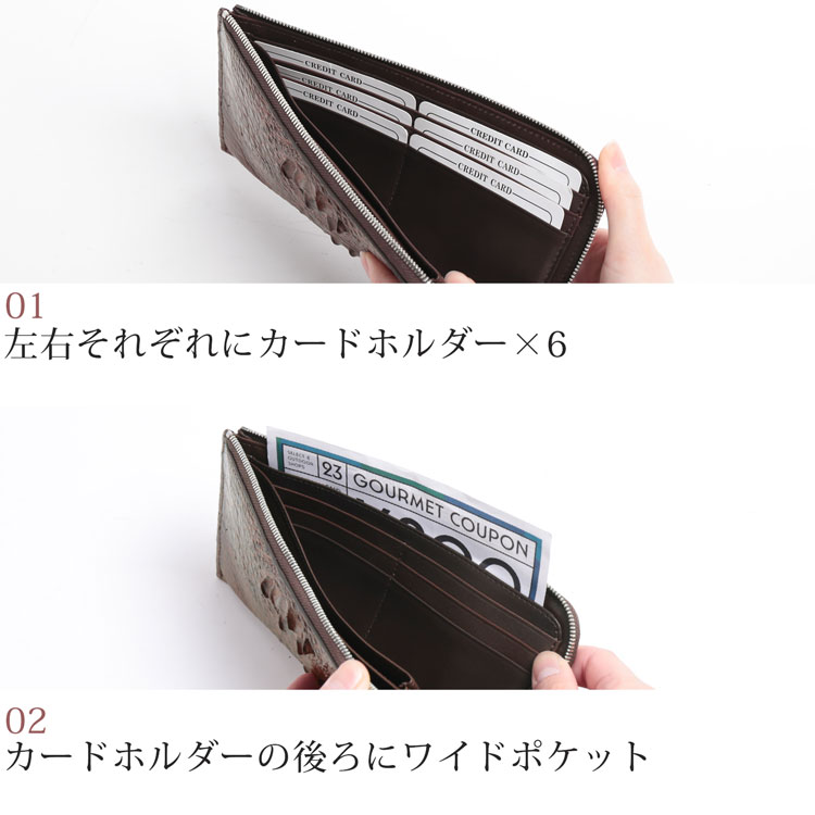 クロコダイル マット ホーンバック L字ファスナー 長財布