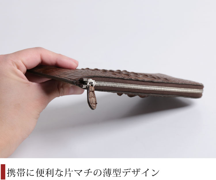 クロコダイル マット ホーンバック L字ファスナー 長財布