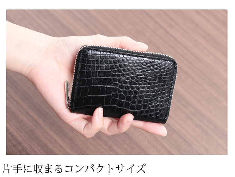 財布 詳細