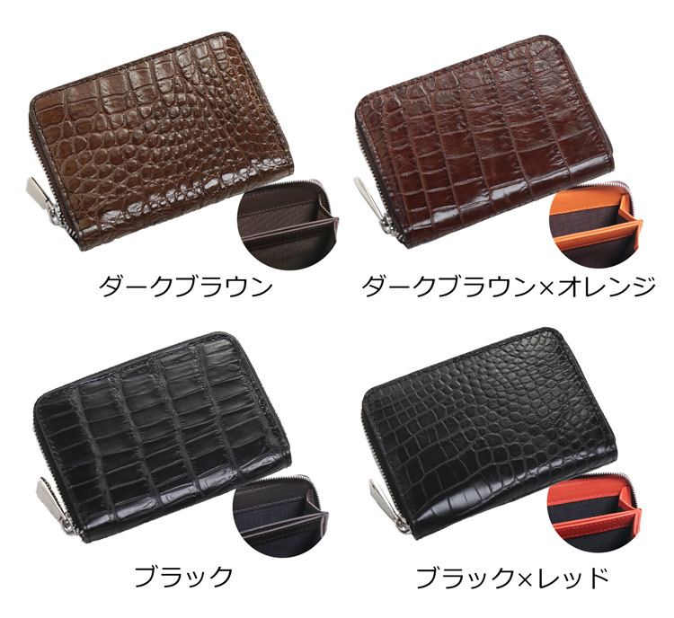 カラーバリエーション