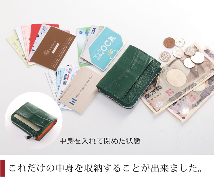 見た目以上の収納力