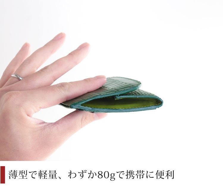 薄型財布
