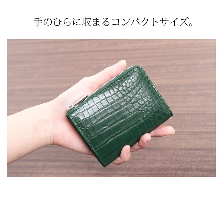 財布 収納