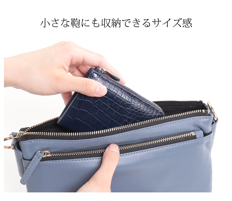 クロコダイル コンパクト財布