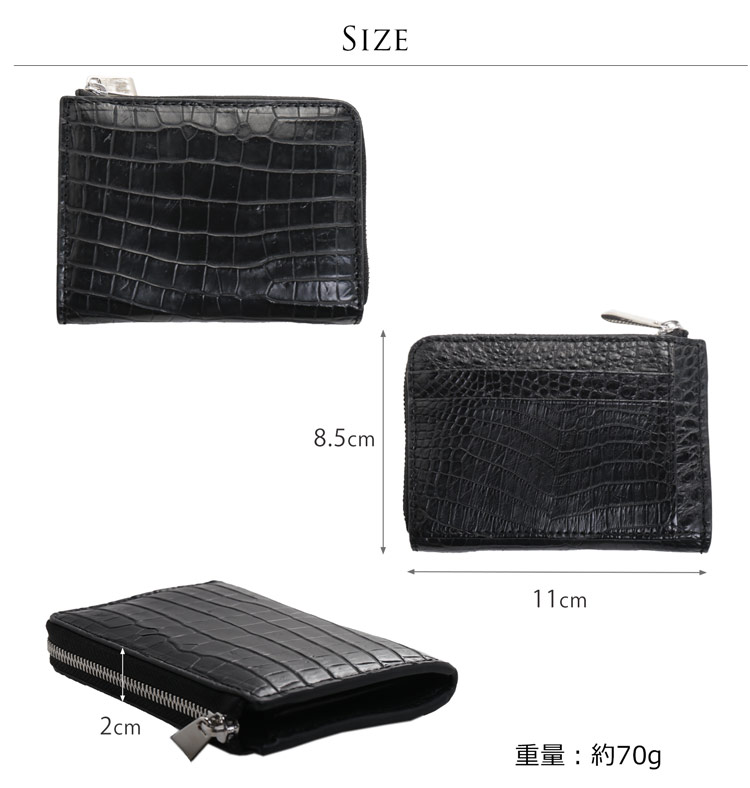 財布 収納