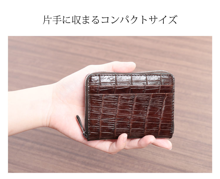 財布 詳細