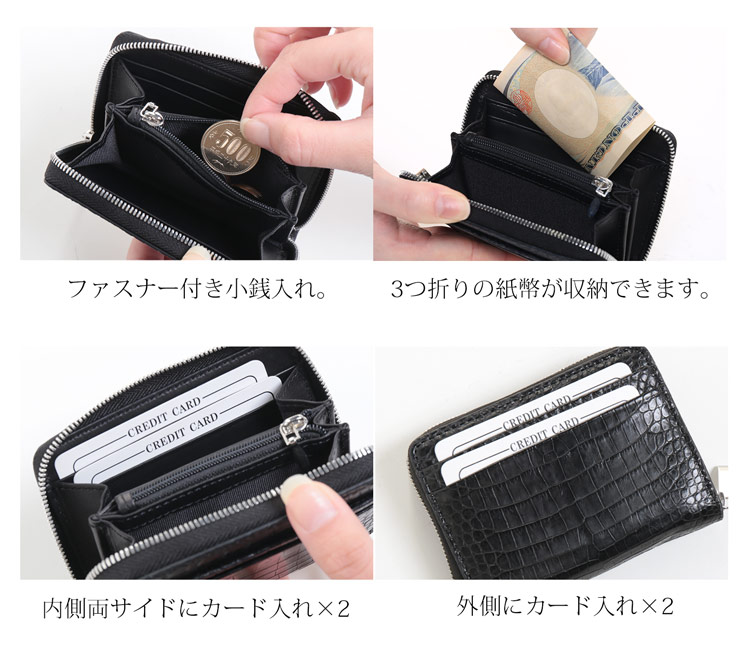 クロコダイル コンパクト財布