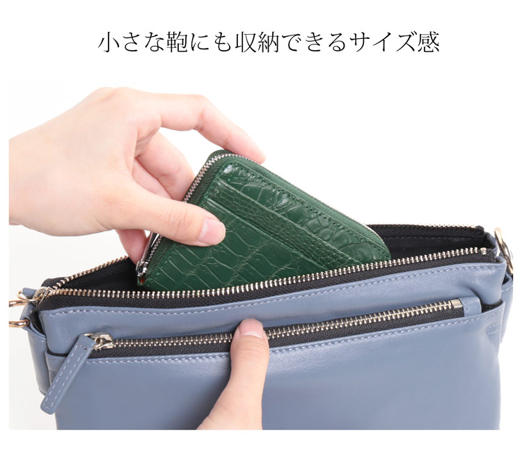 クロコダイル コンパクト財布