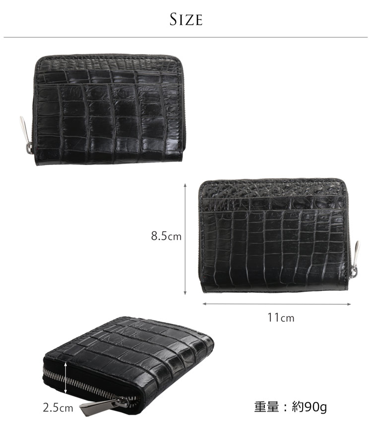 財布 収納