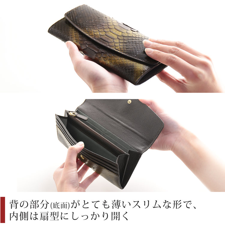 薄くて使い易い