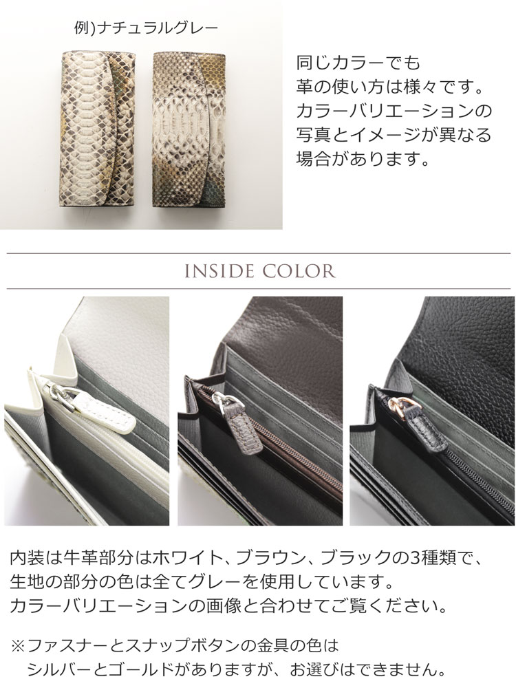 内装の色