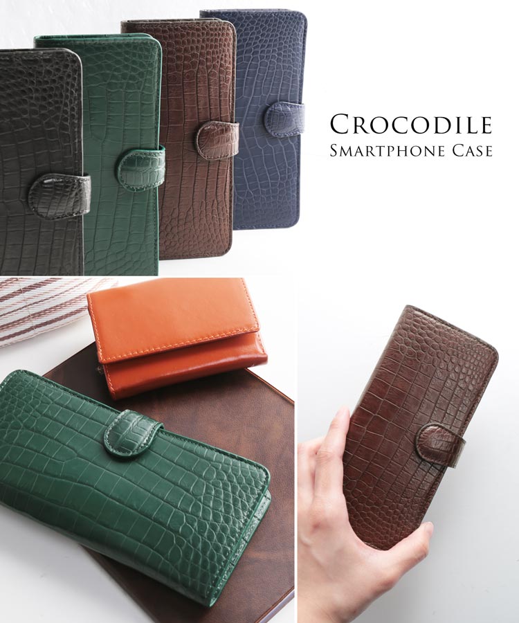 本革 クロコダイル スマホケース スマホカバー
