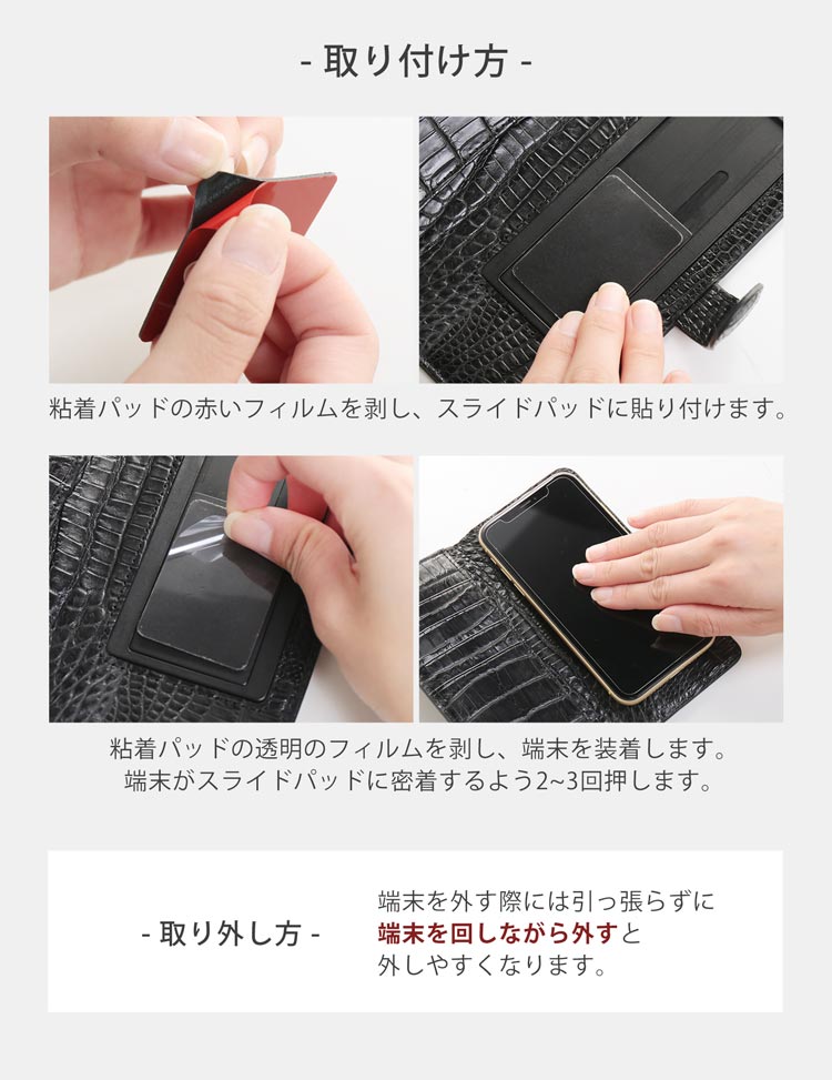 本革 クロコダイル スマホケース スマホカバー