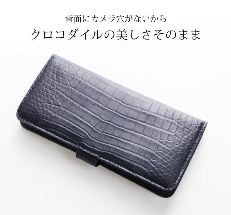 本革 クロコダイル スマホケース スマホカバー