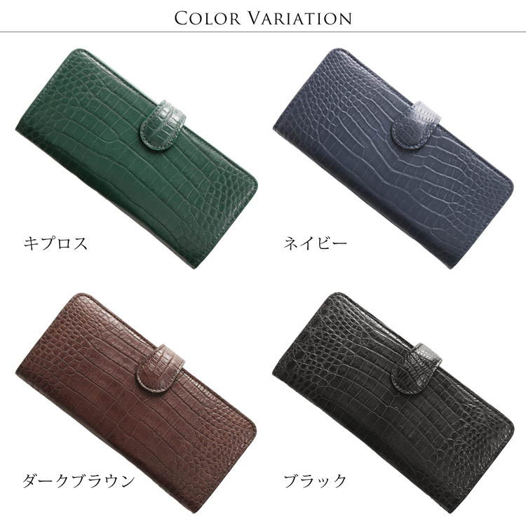 本革 クロコダイル スマホケース スマホカバー