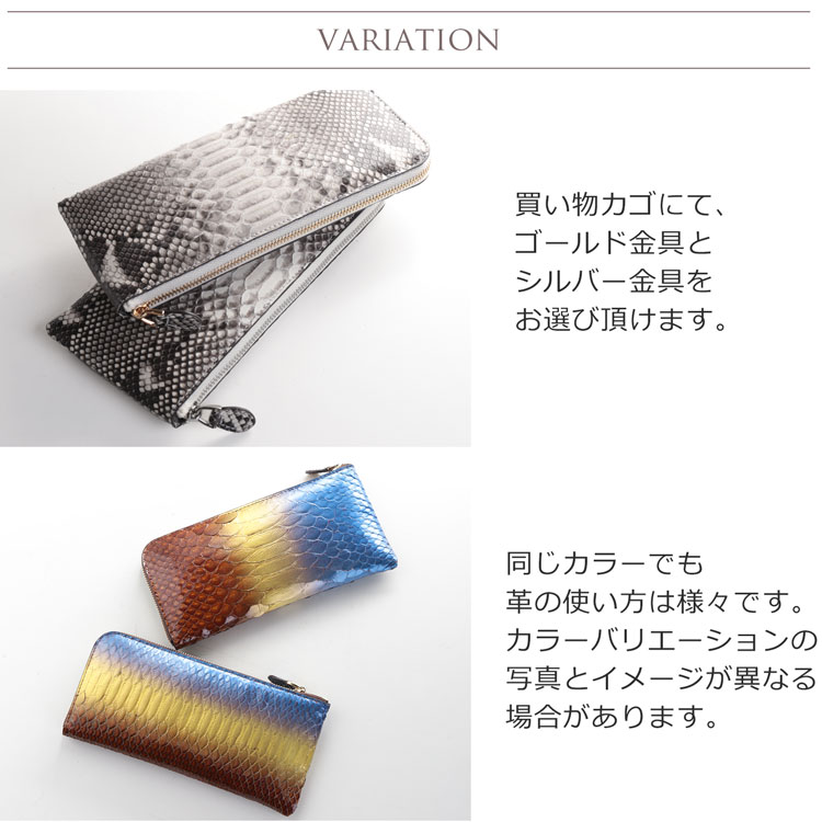内装の色