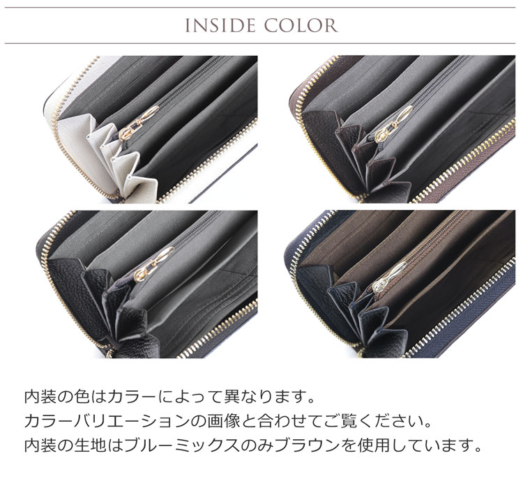 内装の色