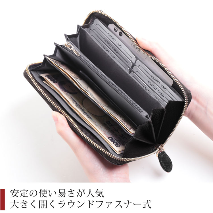 大きく開く長財布