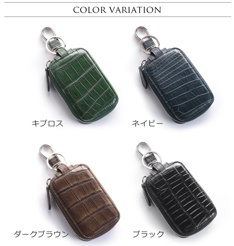 カラーバリエーション