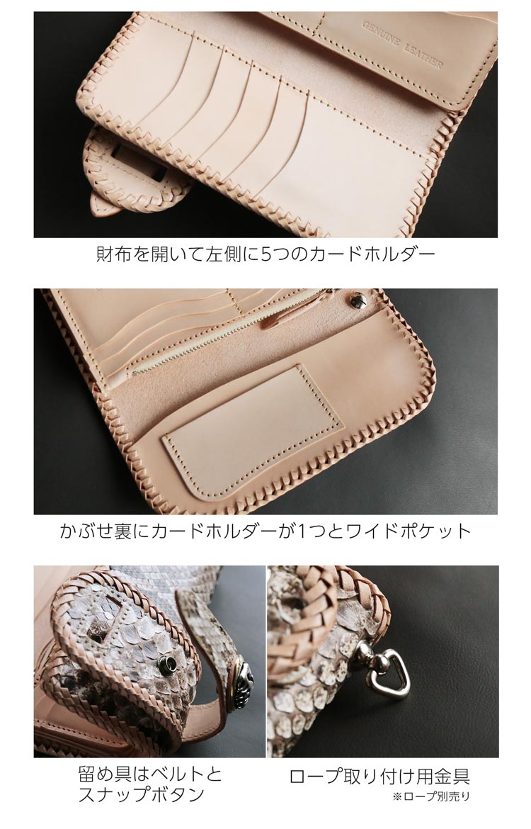 ダイヤモンドパイソン バイカーズウォレット 財布