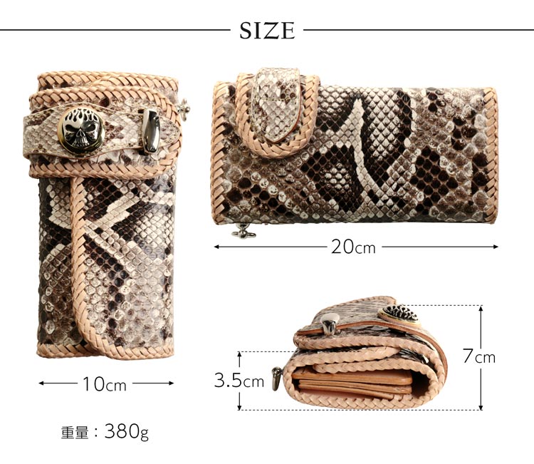 ダイヤモンドパイソン バイカーズウォレット 財布