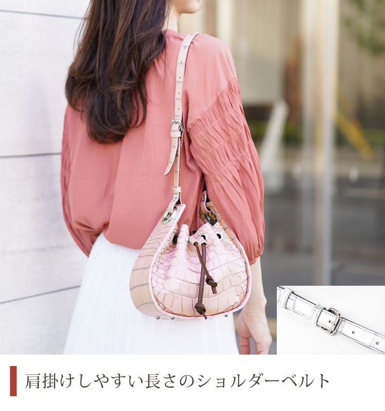 目地染め クロコダイル 巾着 ショルダーバッグ