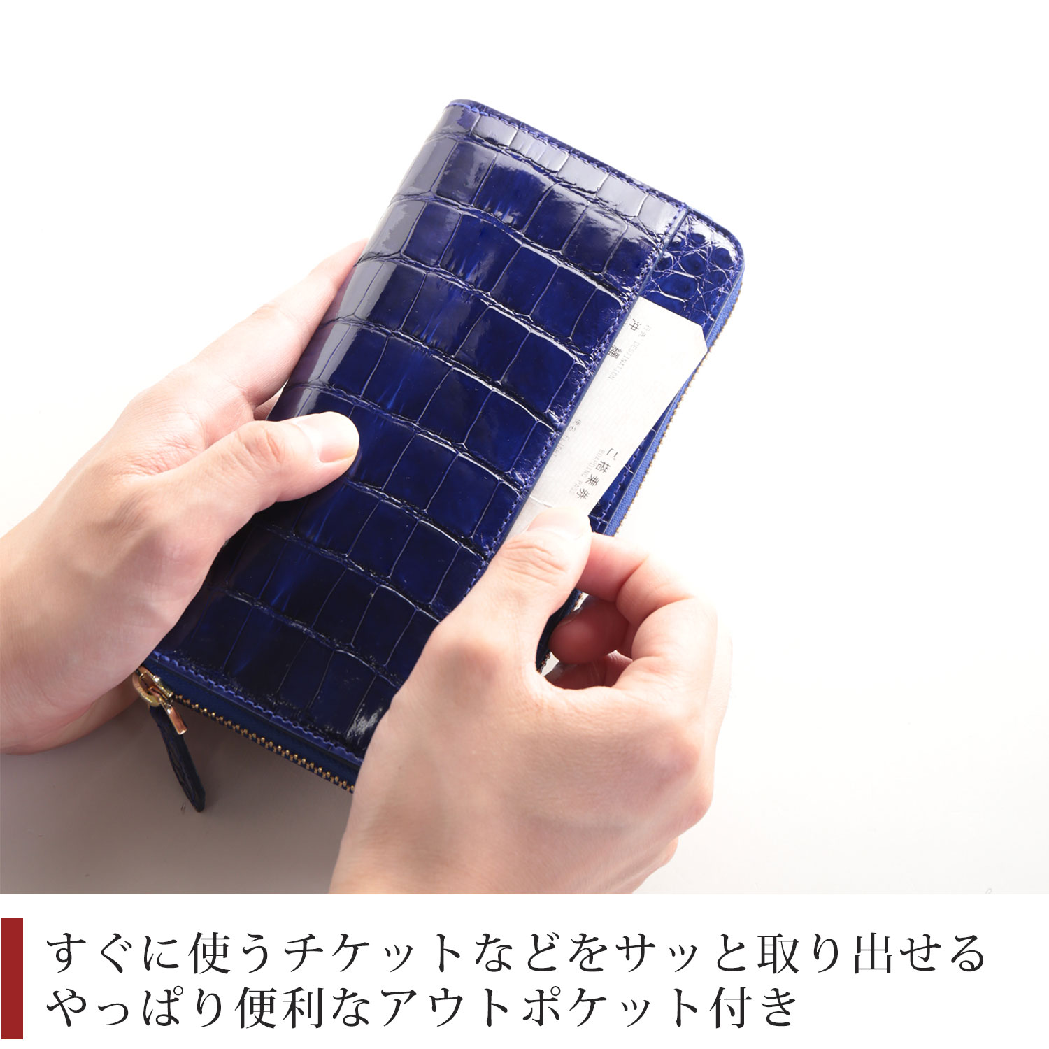 アウトポケット付きで便利