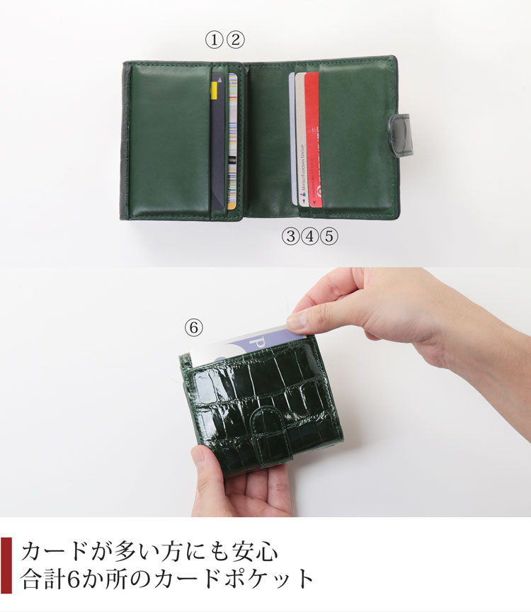 シャイニング クロコダイル コンパクト 財布 レディース