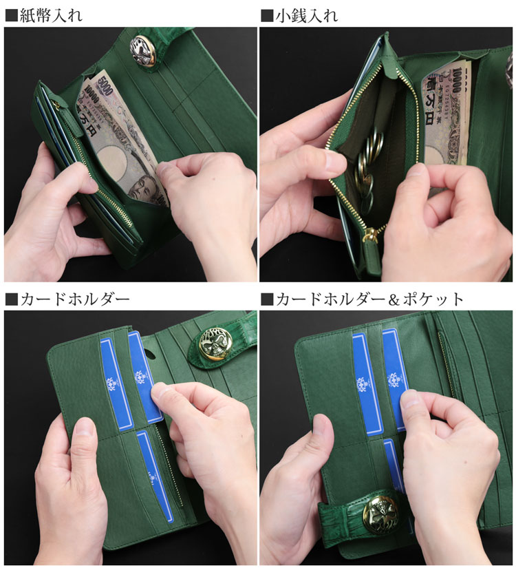 収納機能の詳細