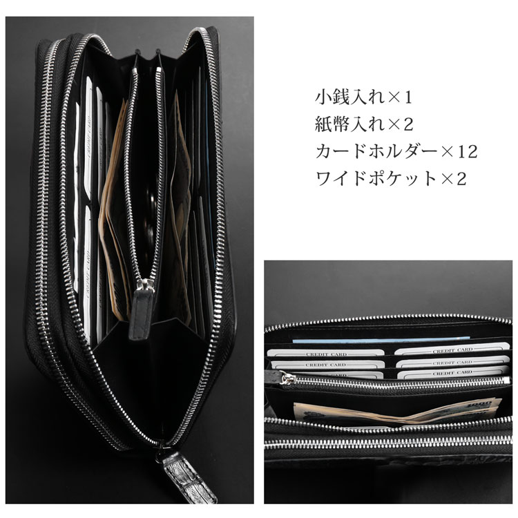 財布としての収納機能