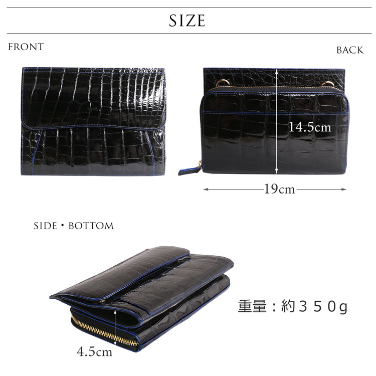 お財布 バッグ クロコダイル 通帳 パスポート 入る