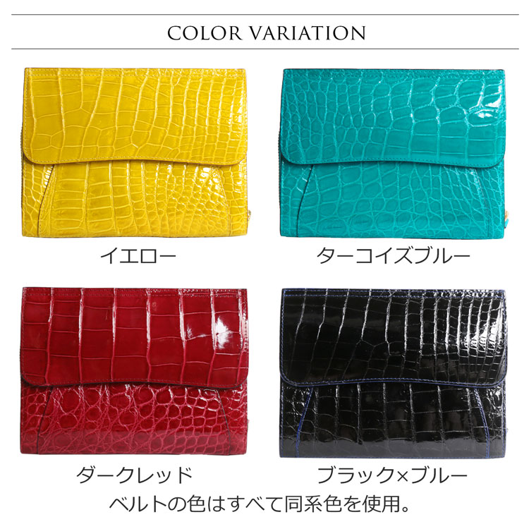 お財布ショルダー バッグ クロコダイル キャメル ワイン ダークグレー バイオレット ブラック