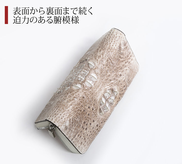 ヒマラヤ クロコダイル ホーンバック シャイニング ラウンドファスナー 長財布 頭