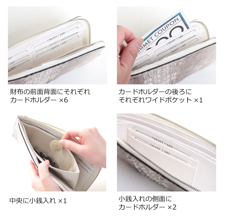 ヒマラヤ クロコダイル ホーンバック L字ファスナー 長財布 内装