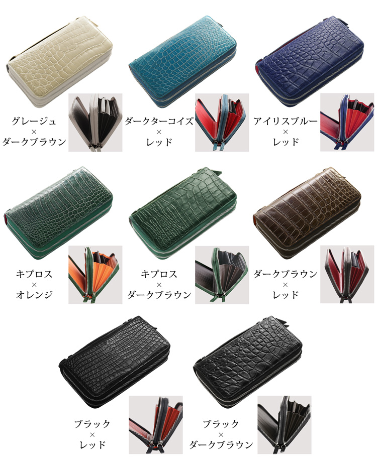 カラーバリエーション