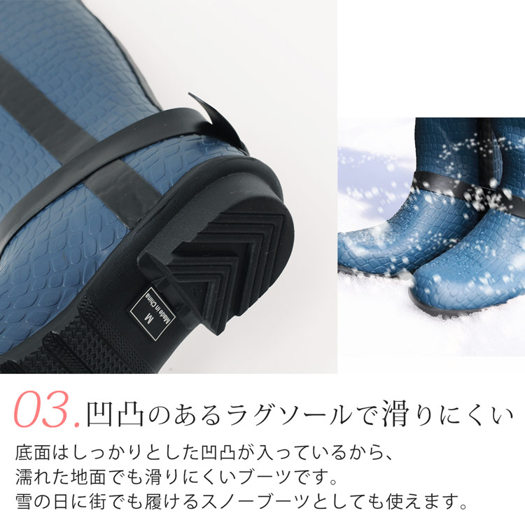 滑りにくい