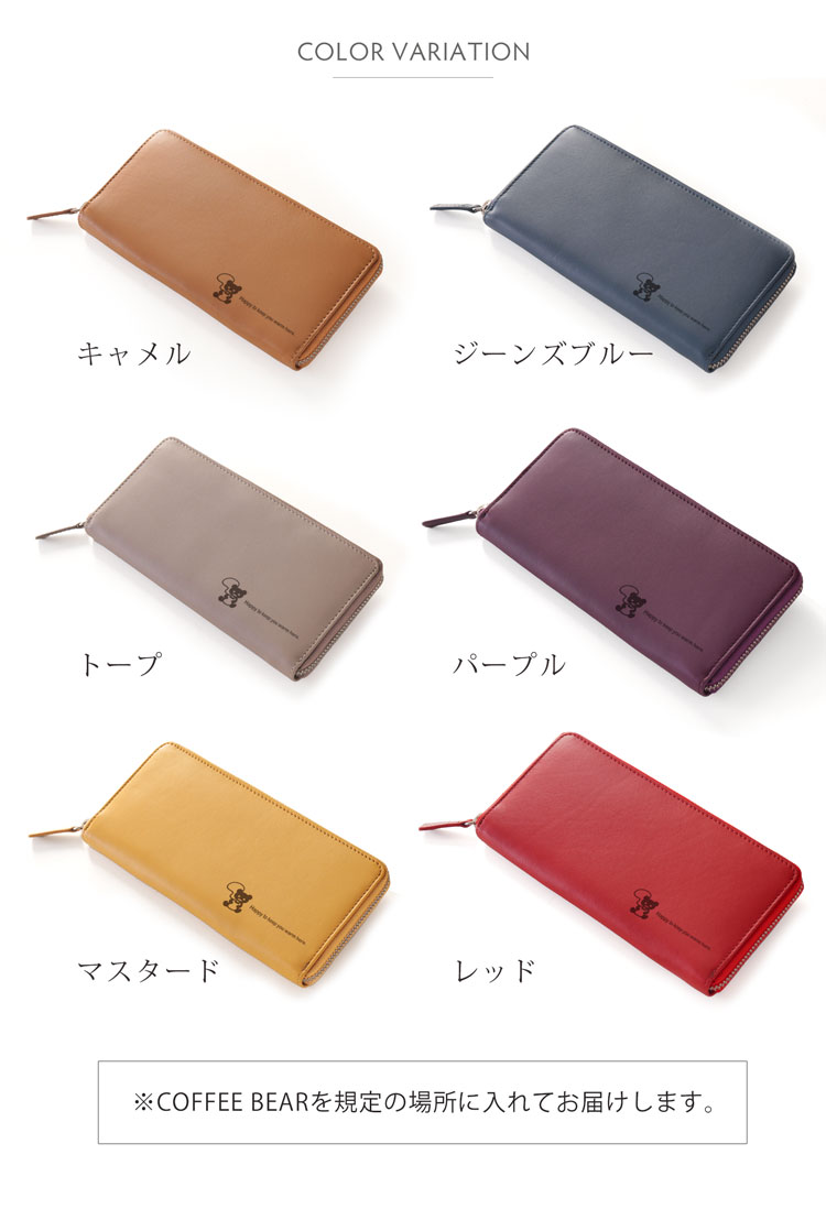 カラーバリエーション